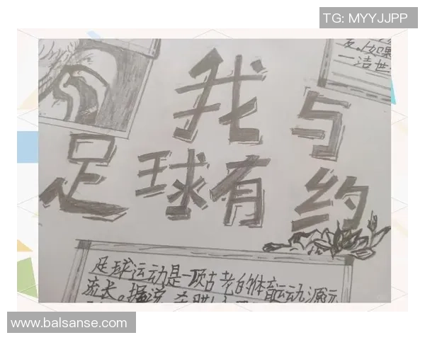 足球明星袁家斌的传奇人生与职业生涯背后的故事揭秘